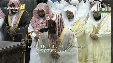 الشيخ د  سعود الشريم يبدع ويتألق بأداء خاشع ويتلوا ما تيسر من سورة البقرة