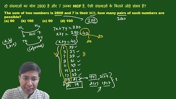 The sum of two numbers is 2800 and 7 is their 𝐇𝐂𝐅 how many pairs of