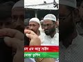 পটুয়াখালীর বাউফলে মোঃ আল আমিন মৃধাকে হত্যার প্রতিবাদ।