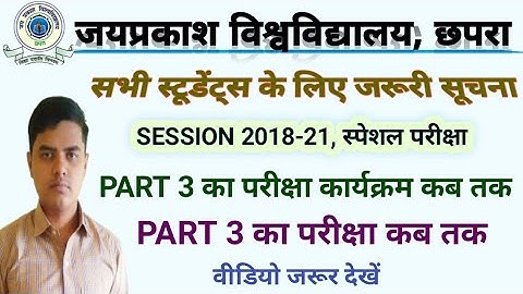 JPU PART 3 EXAM ROUTINE