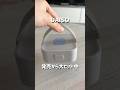 【DAISO】発売から大ヒット中! #100均 #daiso