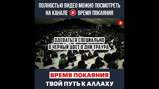 Одеваться специально в чёрный цвет в дни траура