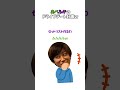 ドライブデート計画w