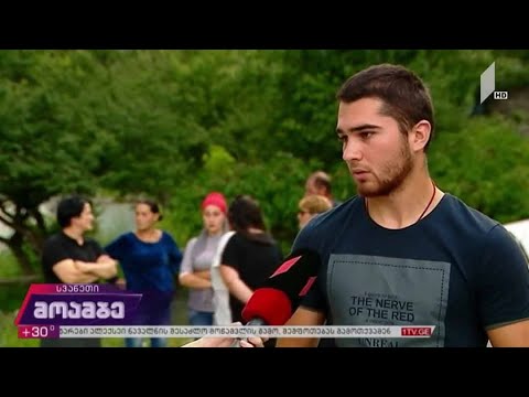 მოსახლეობის პროტესტი