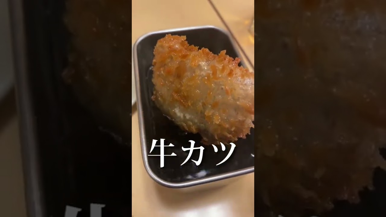 大阪 難波 串カツ ヨネヤ南店 串カツ盛り合わせ 生ビールセット なんばグルメ 串カツ 大阪グルメ Osaka Japan Shorts Youtube