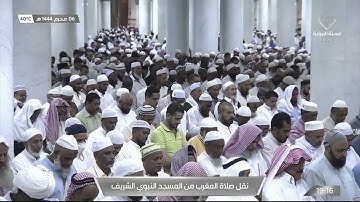 تلاوة جميلة للشيخ #خالد_المهنا ماتيسر من سورة الأحزاب صلاة المغرب الخميس 6 محرم 1444#المسجد_النبوي