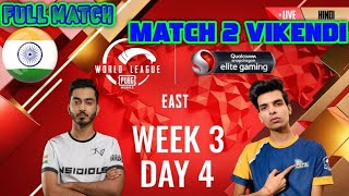 [HINDI] W3D4 - PMWL EAST - Super Weekend | PUBG MOBILE World League Season Zero (2020)