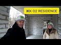 Обзор ЖК О2 Residence / Шикарная природа / Жилой комплекс в лесу