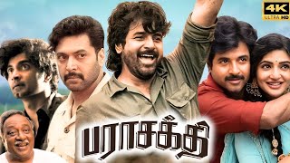 Parasakthi Full Movie In Tamil 2026 | Sivakarthikeyan | Ravi Mohan | Atharvaa | Review \u0026 Facts 