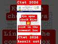 🔥 CTET 2026 Result OUT | Pass Ya Fail? Check Now! #ytshorts #shortsfeed #ctet2026
