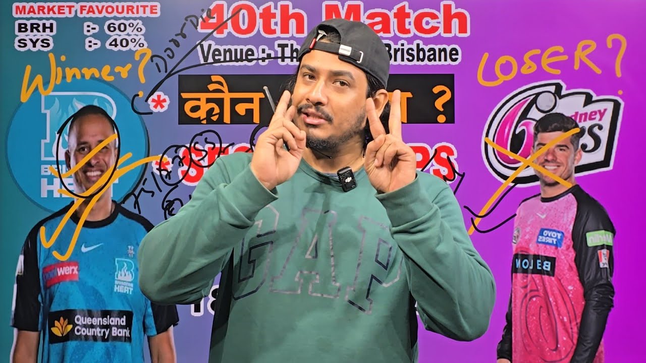 bbl 2026 40th match prediction,Sydney vs Brisbane match prediction,ss vs bh prediction,brh vs sys