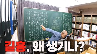 [계사전 #5] 