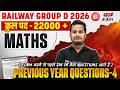 RRB Group D Maths Classes 2026 | Railway Group D Maths Previous Year Questions | By Shubham Sir