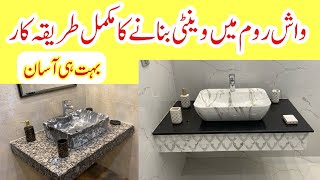 Washroom Vanity Design In Pakistan Washroom Vanity Installation Method