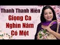 THANH THANH HIỀN - TOP 20 CA KHÚC NHẠC VÀNG TRỮ TÌNH SÂU LẮNG HAY NHẤT CỦA THANH THANH HIỀN