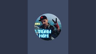 Подарю Находку в прямом эфире!