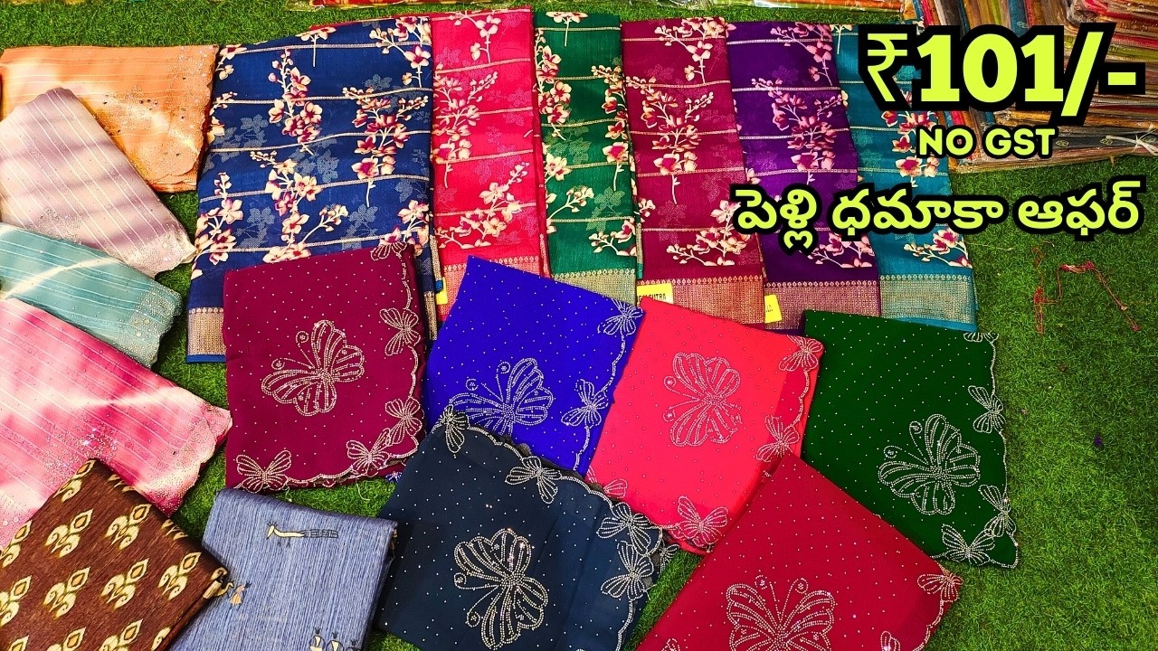ఇంత తక్కువ ధరలో Fancy Sarees ₹101/- 😱 Madina Wholesale Sarees Hyderabad
