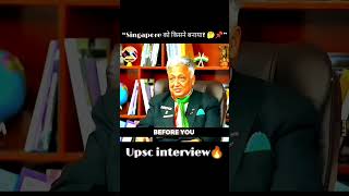 UPSC Interview Questions 2026 😱 | IAS Interview Reality in Hind🔥| #shorts​​​​​​​​​​​​​​​​​​​​​​​​​​