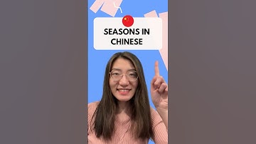Seasons in Chinese - Learn Chinese Vocabulary 🇨🇳