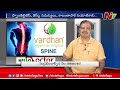 Ayurvedic treatment for neck back pain  dr vardhan  vardhan ayurveda hospital  ntv