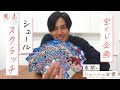 宝くじ企画！！目指せ一等ごせんまん！！　＃宝くじ　＃スクラッチ　＃ついに出たか！？