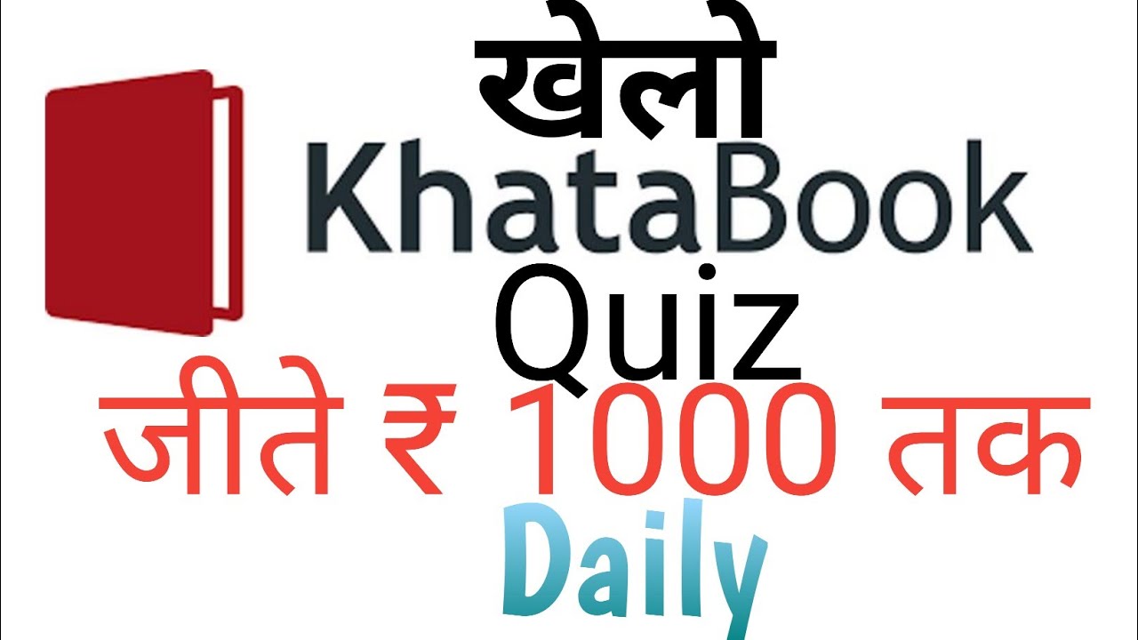 Katabook Quiz Today | Khatabook Quiz Answers | How to Earn From Khatabook