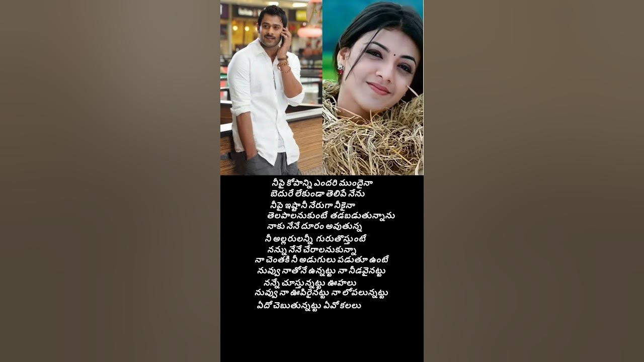 Chali chaliga song lyrics in telugu||Mr perfect movie lyrical song|| #trending #love #song #music