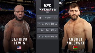 ДЕРРИК ЛЬЮИС VS АНДРЕЙ ОРЛОВСКИЙ UFC 4 CPU VS CPU