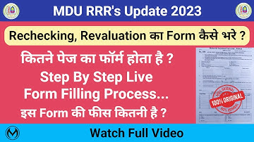 MDU Revaluation Form Kaise Bhare | Rechecking Form Fill Up Process | MDU Results 023 |