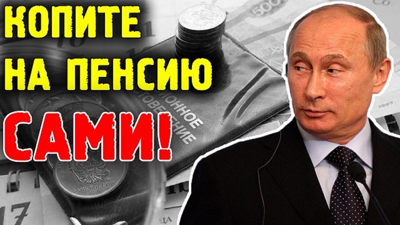 ⁣Новые пенсионные изменения | Штрафы за спутниковый интернет Илона Маска