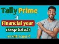 tally prime me financial year kaise change kare ? #tally #tallyprime #tally