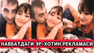 БУНАҚАНГИ ЭР-ХОТИНЛАР КУНДАН КУНГА КУПАЕБ КЕТАЯПДИ. СИЗ КУТГАН ЭНГ УЗБЕКЧА ПРИКОЛЛАР ТУПЛАМИ