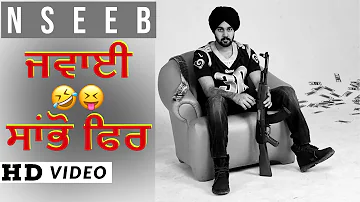 ♪ NseeB | Jawayi | (Official Rishtedaari Track) | Latest New Punjabi Song 2020