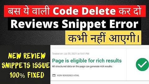 New Review snippets issue detected for Blogger site | How to Fix Item does not support reviews error