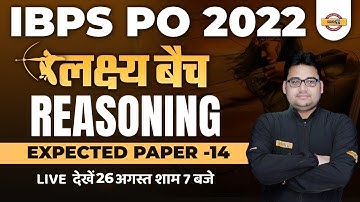 IBPS PO 2022 | REASONIG CLASSES | REASONING MOST EXPECTED QUESTIONS-14 | REASONING BY SANDEEP SIR