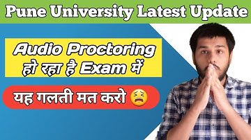 Audio Proctored in Exam ? | Pune University Latest News | Copy Case | Kya Punishment Hoga ?