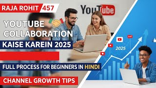 YouTube Collaboration Kaise Karein 2025 | Full Process for Beginners in Hindi | Channel Growth Tips