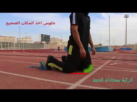 فيديو: كيف تجد شكل الصف المخفّض؟