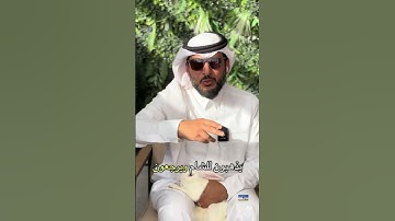 بعضنا قد لا يعلم كلمة ( لإيلاف قريش ) في سورة قريش ومن يرغب المساهمة يدخل الوصف ✅👇