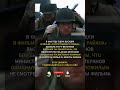 ПЕРВЫЕ 24 МИНУТЫ, КОТОРЫЕ НЕЛЬЗЯ СМОТРЕТЬ! Правда о «Спасти рядового Райана» 😱 #Кино