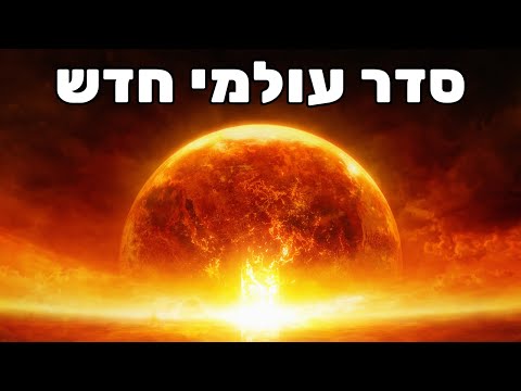 וִידֵאוֹ: מחזור קיצ'ין. מחזורים כלכליים קצרי טווח. מחזור ג'וגלאר. מחזור נפחות