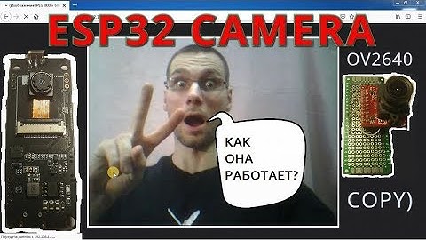esp32cam.ESP32 самодельная wifi камера, как она работает?