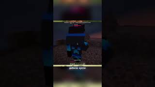 Вечная каменная лопата в Майнкрафт Minecraft memes