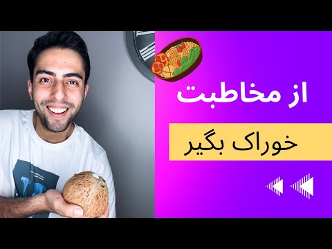 چجوری از مخاطب ، تولید محتوا کنیم  ؟ | مفهوم UGC در دیجیتال مارکتینگ