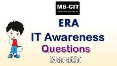 ERA SESSION 26 IT AWARNEASS 2020 || MSCIT ERA 2020