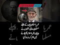 surah yasin rahman|yaseen|rehman| online quran tilawat|juma|naat ishq|status