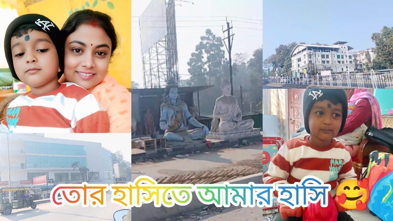 সন্তানের খুশিতেই মায়ের খুশি লুকিয়ে থাকে🥰 মায়ের ভালো থাকার একমাত্র ওষুধ সন্তানের মুখের হাসি 🥰