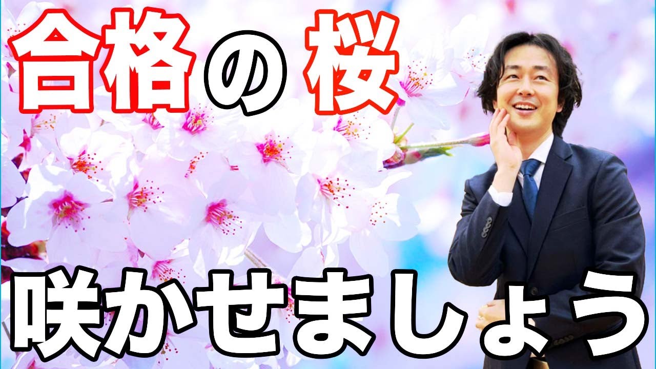 4月から日本語教育能力検定試験の勉強を始めて合格する方法 - YouTube
