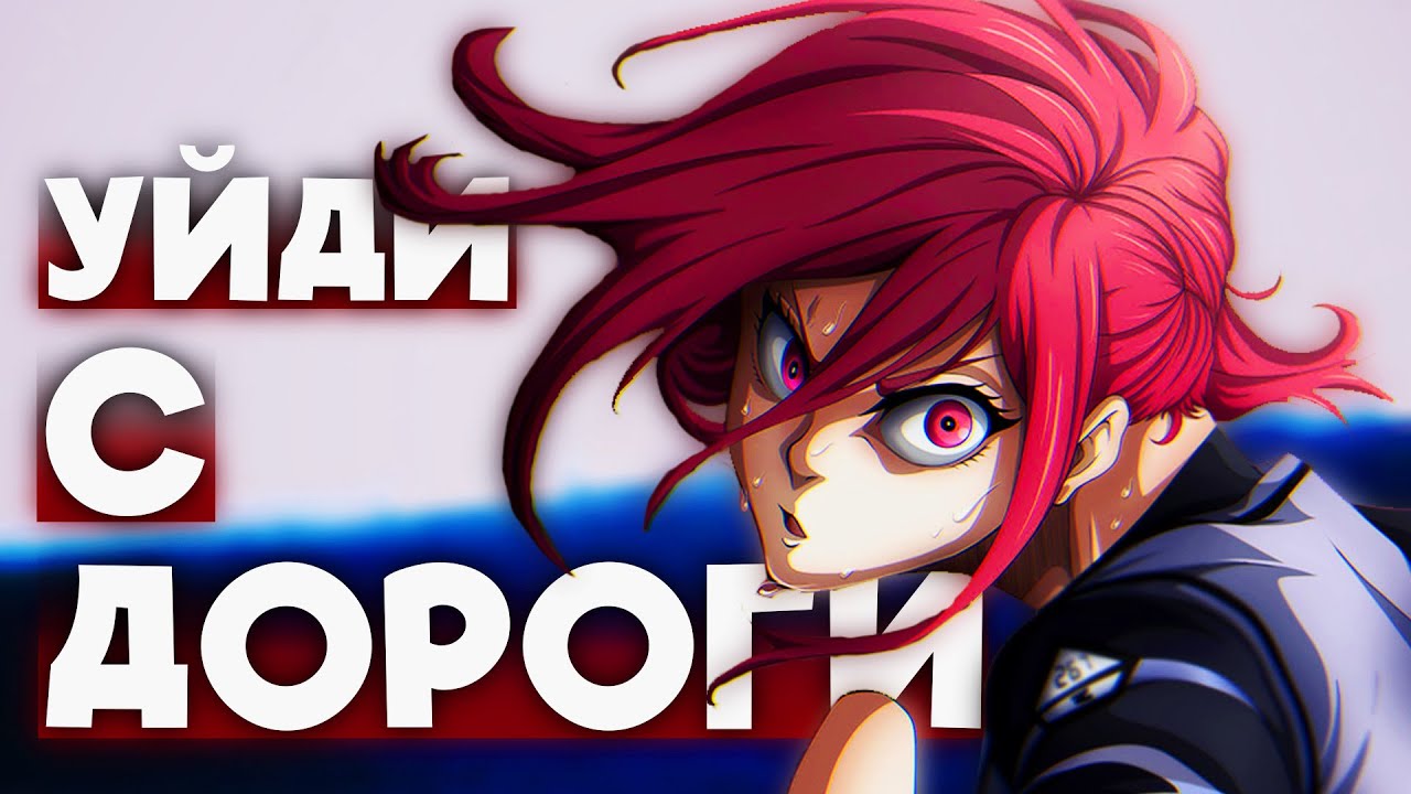 Как перестать сомневаться в своей мечте | Чигири Хема