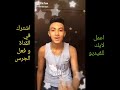 تحدي بين ناصر المعجزة ضد حسن البرنس علي التيك توك شوف مين اللي كسب